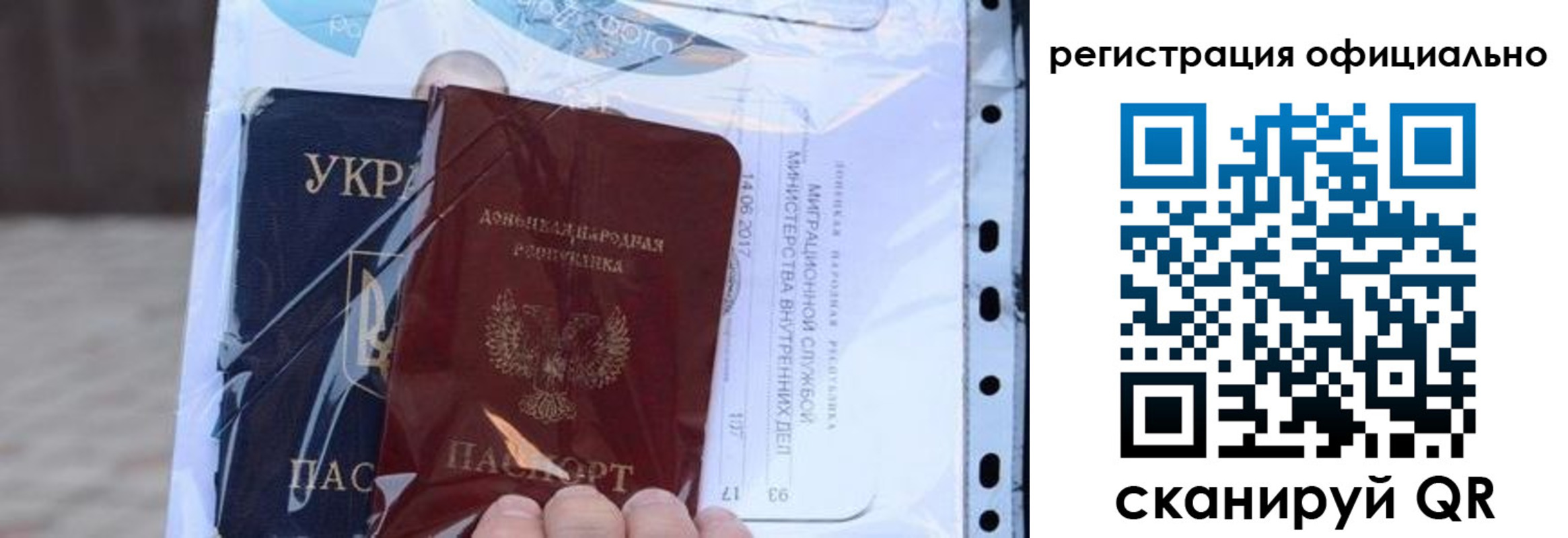 прописка поиск в Хабаровском крае