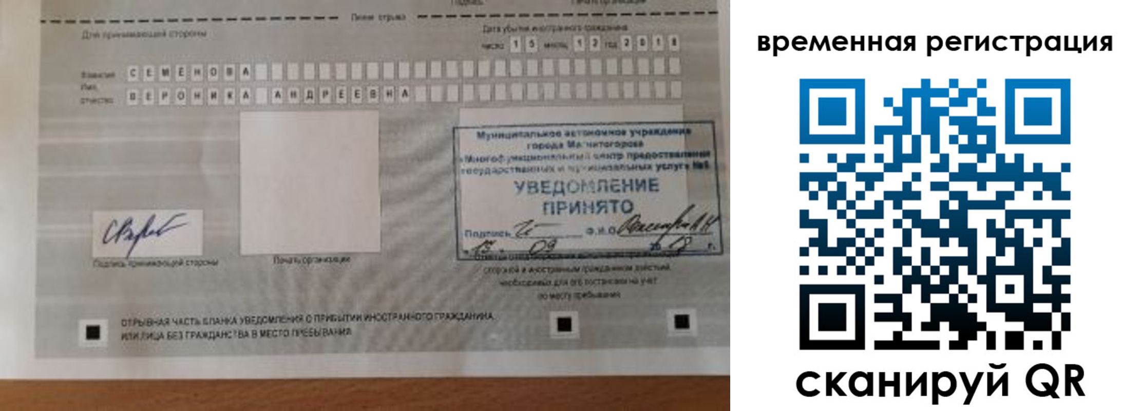 пропишу в квартире в Хабаровском крае