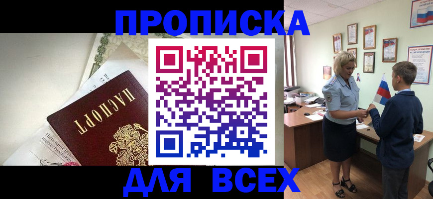 форма 3 в Хабаровском крае